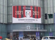 苏宁战胜对手，凭借实力获得比赛胜利